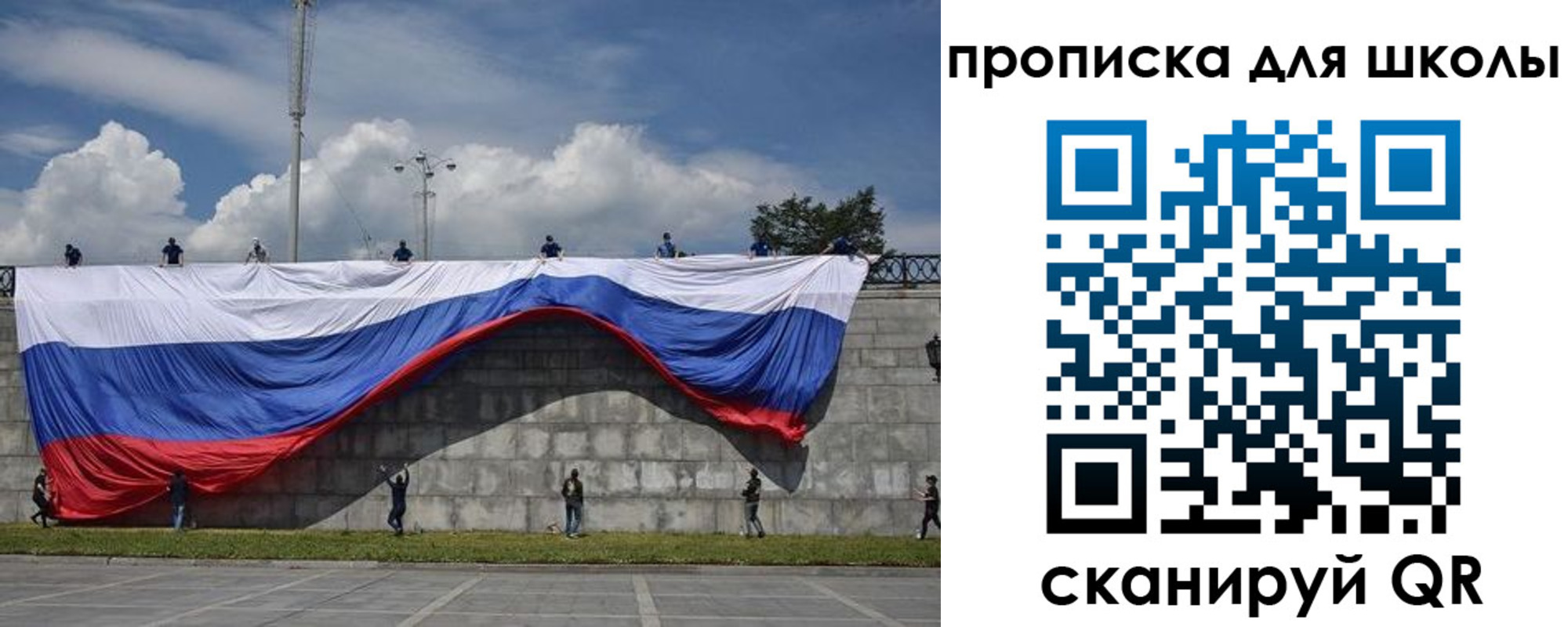 регистрация для дет. сада в Сафоново